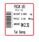 TS Model: LP-16 LCD - Image 4